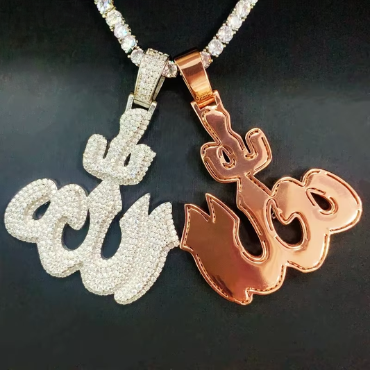 Allah Pendant - Moissanite